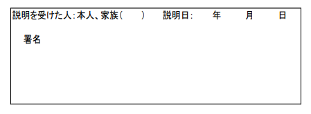 【令和4年度 診療報酬改定】疾患別リハビリテーション：実施計画書